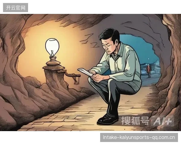 《依木兰长传》——毛伟杰的传奇人生与精神力量